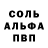 АМФЕТАМИН Розовый Constantin Bacaras