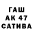 ТГК вейп Ak Izi