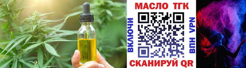 Canna-Cookies конопля Светлоград