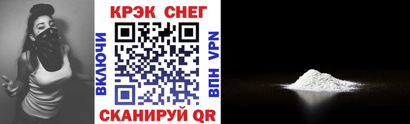 COCAIN Columbia  Купить  Светлоград 
