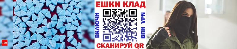 Купить закладки  Светлоград  ЭКСТАЗИ 280 MDMA 