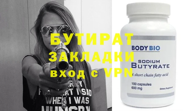 таблы Бородино