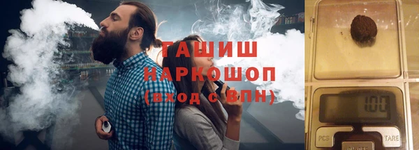 марки lsd Вяземский