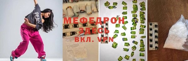 мет Вязники