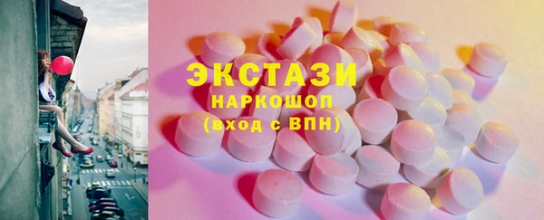 марки nbome Бугульма