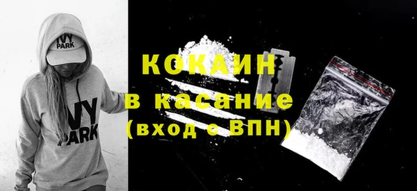 марихуана Бронницы