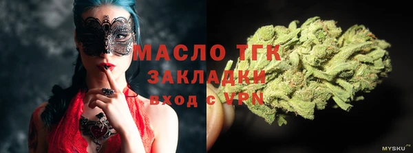 марихуана Бронницы