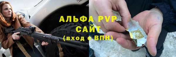 марки nbome Бугульма