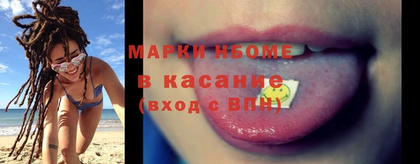 прущий лед Вязьма