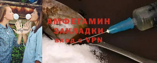 прущий лед Вязьма