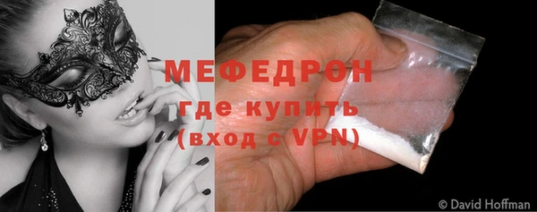 марихуана Бронницы