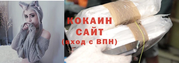 марки nbome Бугульма