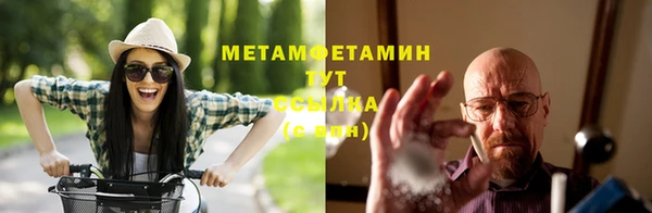 марки nbome Бугульма