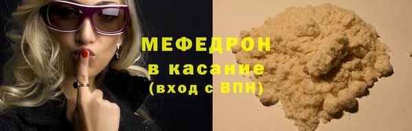 марки nbome Бугульма