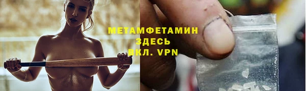 марки nbome Бугульма