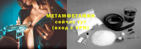 марки nbome Бугульма
