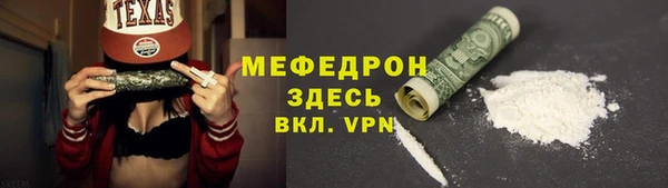 таблы Бородино