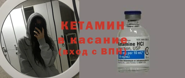 марихуана Бронницы