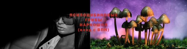 марихуана Бронницы