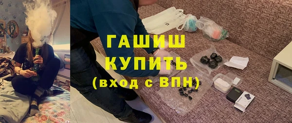 марки lsd Вяземский