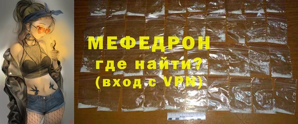 марихуана Бронницы