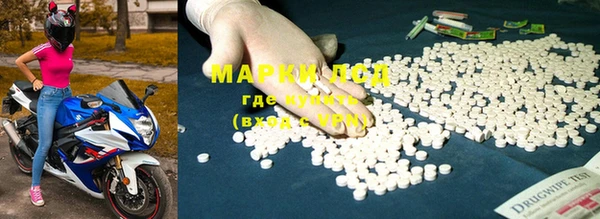 марихуана Бронницы