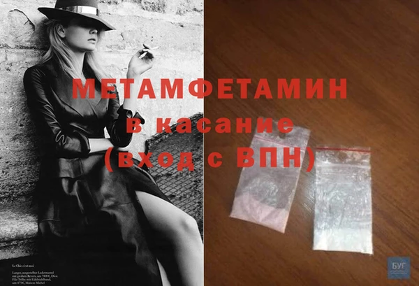 марки lsd Вяземский