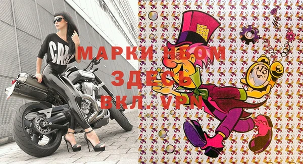 марихуана Бронницы