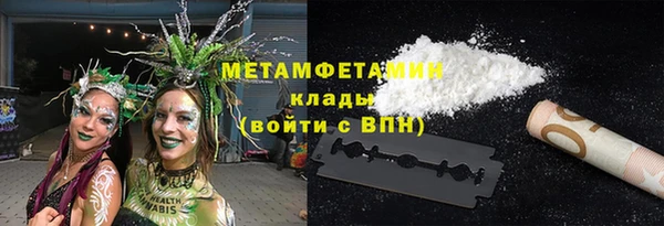 марки nbome Бугульма