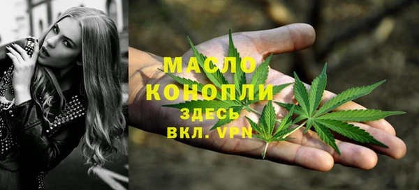 марки nbome Бугульма