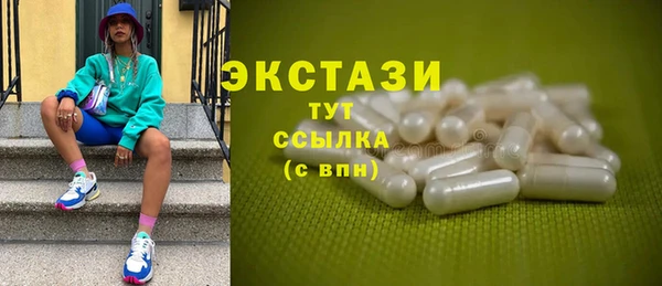 марихуана Бронницы