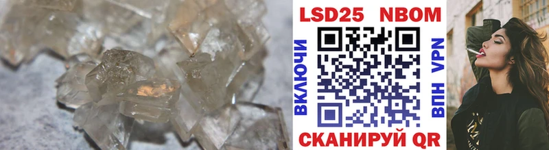 Купить закладки  Светлоград  Лсд 25 экстази кислота 