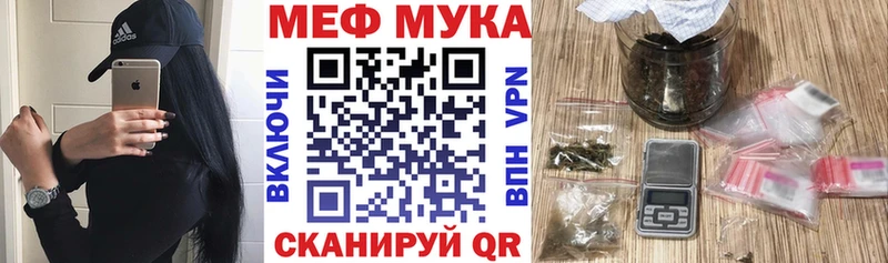 Купить закладки  Светлоград  Меф VHQ 