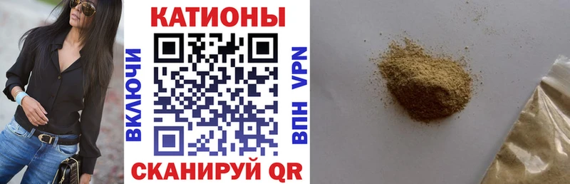 МЕФ кристаллы Светлоград