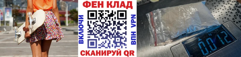 Метамфетамин винт  Купить  Светлоград 