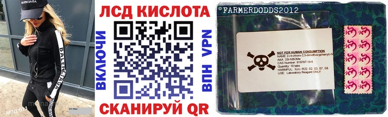 Наркотические марки 1500мкг  Купить где  Светлоград 
