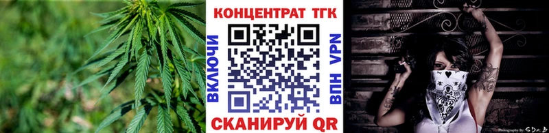 Дистиллят ТГК жижа  Купить закладки  Светлоград 